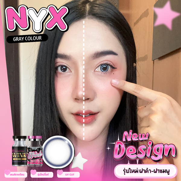 NYX Gray Color Lenses by Wink Lens – Cosmetic Eye Enhancers