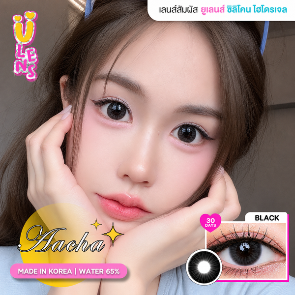 Close-up of a person with dark eye makeup and a brand logo in the corner.