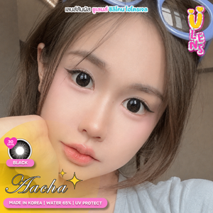 Close-up of a person with cosmetic product packaging overlay