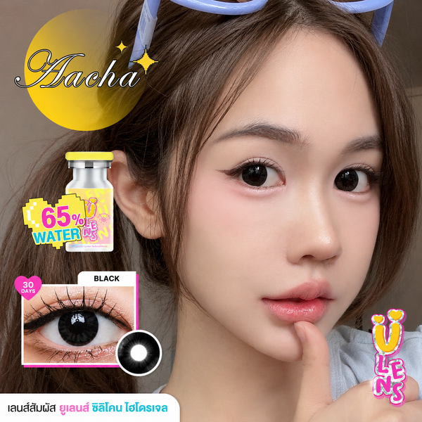 Close-up of a person with contact lenses and Aacha contact lens solution packaging.