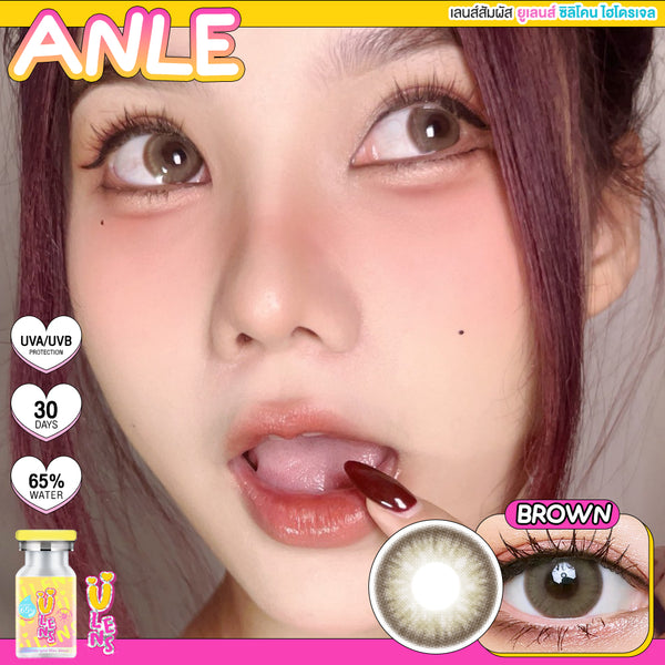 Advertisement for brown contact lenses with product packaging and close-up of eye.