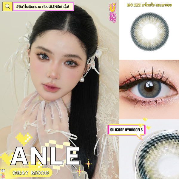 Advertisement for ANLE gray mood silicone hydrogels with a model wearing them, close-up of contact lenses, and product name.