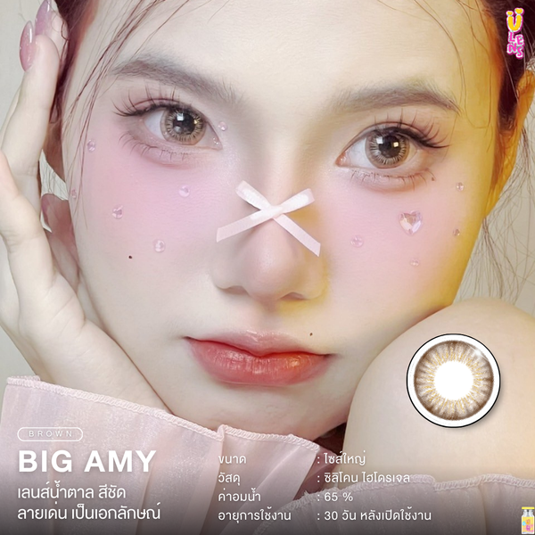 Close-up of a person with a contact lens displayed on screen, featuring the brand 'BIG AMY'.