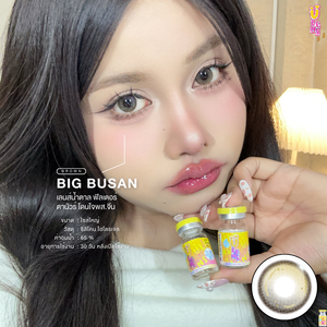 Person holding contact lens vials with product details on a blurred background