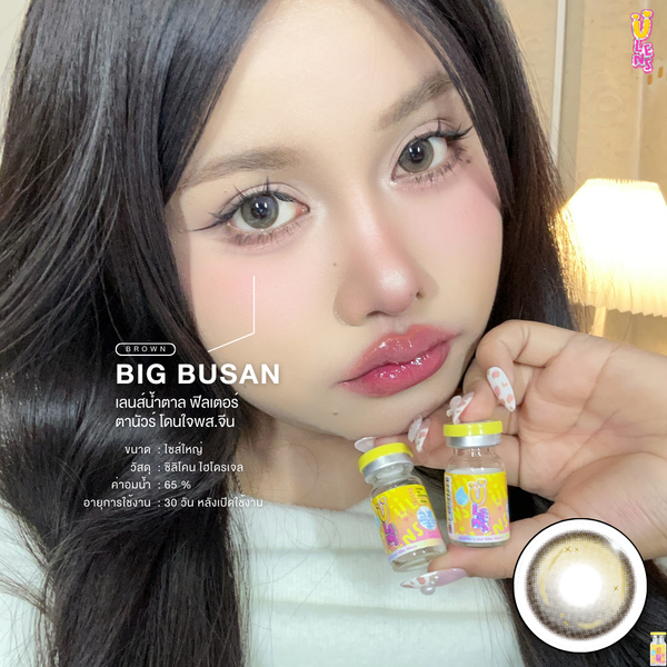 Person holding contact lens vials with product details on a blurred background