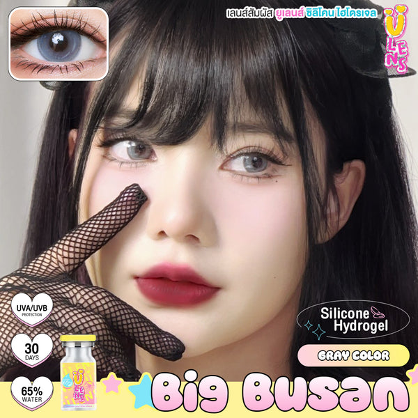 Advertisement for silicone hydrogel contact lenses with a model wearing them, showing close-up of eyes and product packaging.