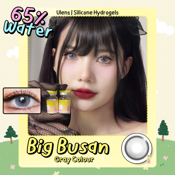 Advertisement for Ulens silicone hydrogels contact lenses with a model and product packaging.