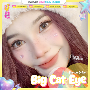 Product advertisement with a close-up of a person's face, featuring text about silicone hydrogel and 'Big Cat Eye' makeup.