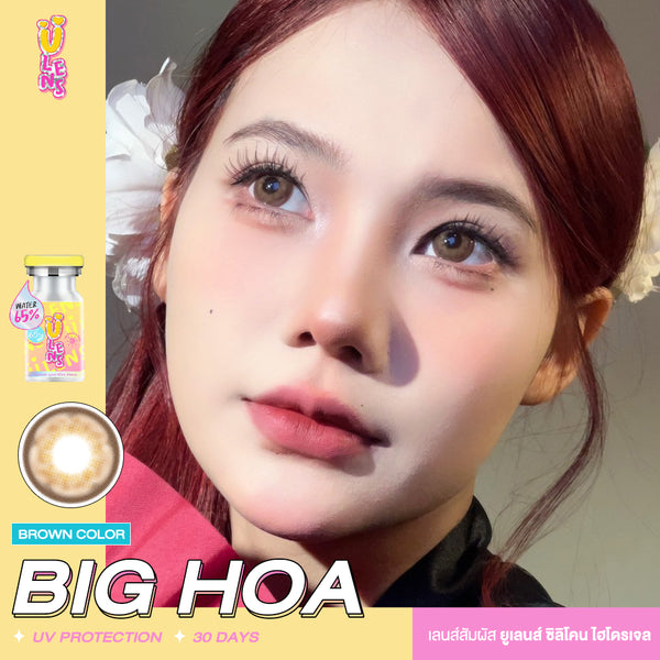 Advertisement for Big Hoa contact lenses with a model wearing them, featuring product packaging and text.
