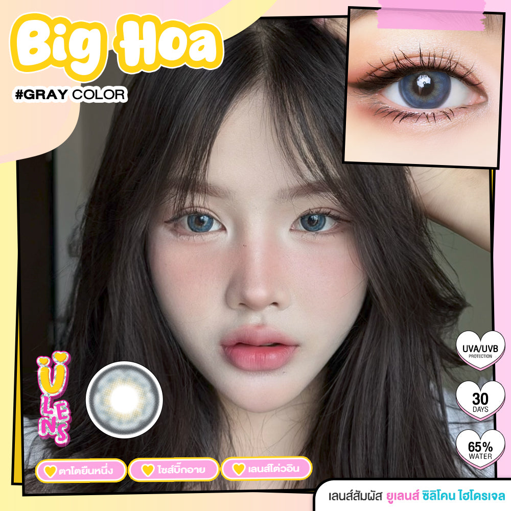 Advertisement for gray-colored contact lenses with a close-up of eyes and product details.