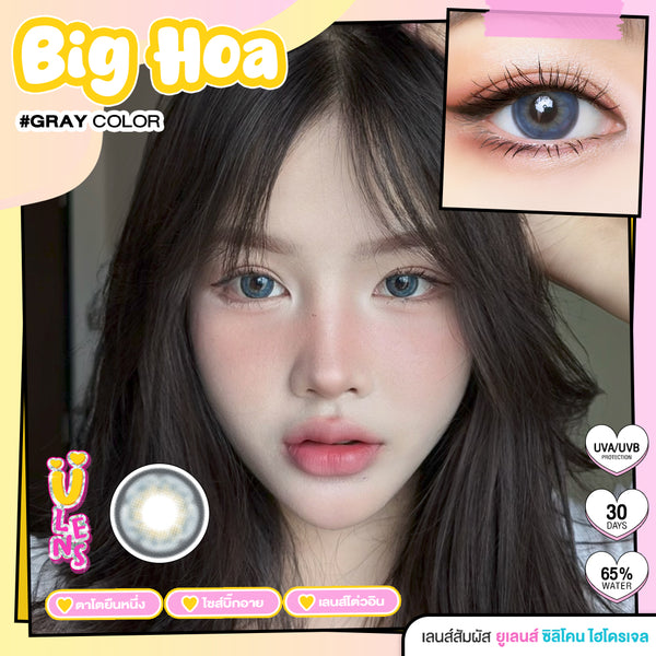 Advertisement for gray-colored contact lenses with a close-up of eyes and product details.