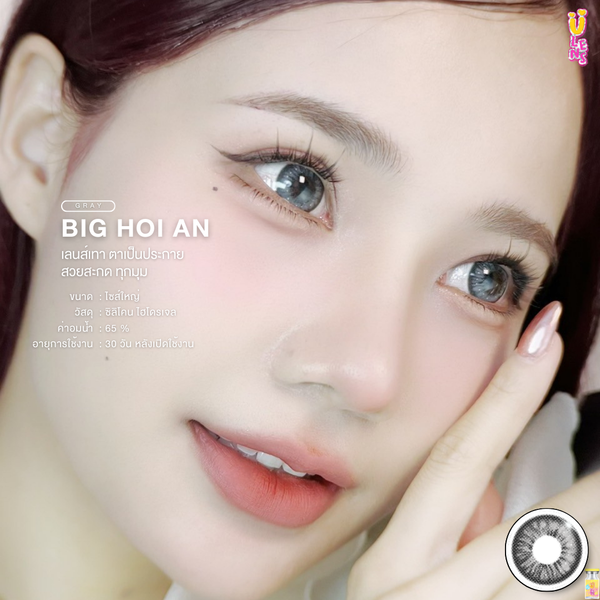 Close-up of a person with contact lenses, featuring the brand 'BIG HOI AN'.