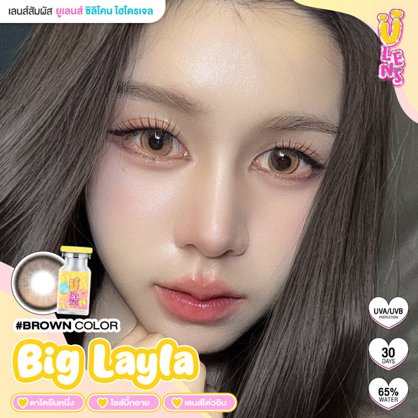 Advertisement for Big Layla contact lenses with product details and branding.