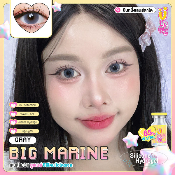 Advertisement for gray contact lenses with a bottle and product details on a colorful background