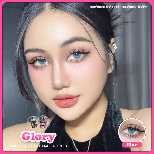 Glory Blue Color Lenses by Wink Lens – full-face photo showing fashion lens effect