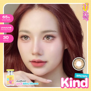 Kind Brown Color Lenses by U Lens fashion contact lenses – close-up on eye
