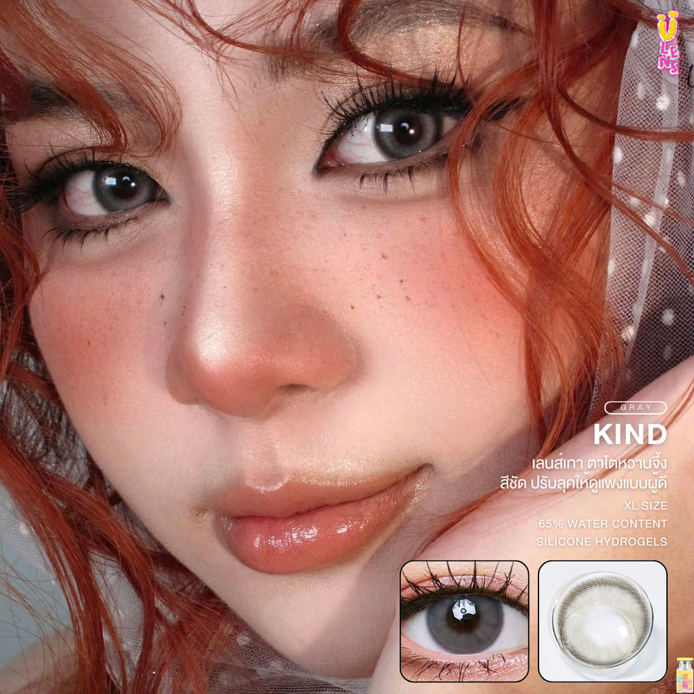 Kind Gray Color Lenses by U Lens fashion contact lenses – close-up on eye  
