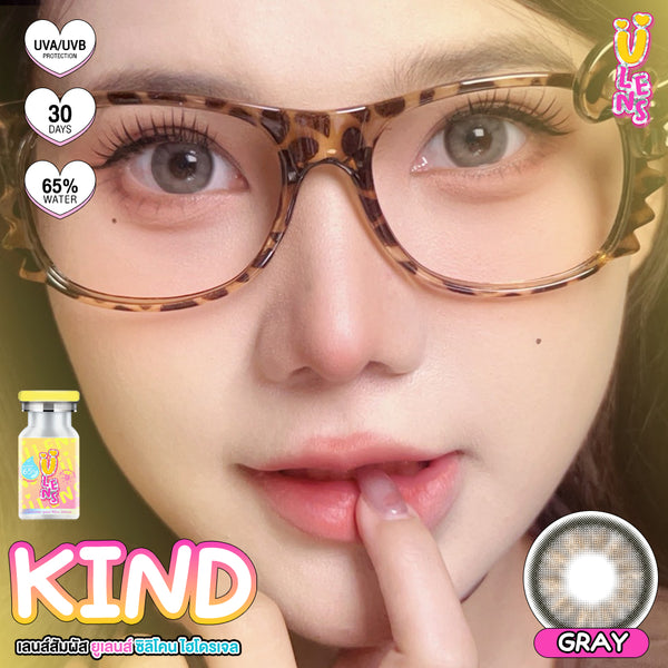 Kind Gray Color Lenses by U Lens – full-face photo showing fashion lens effect 