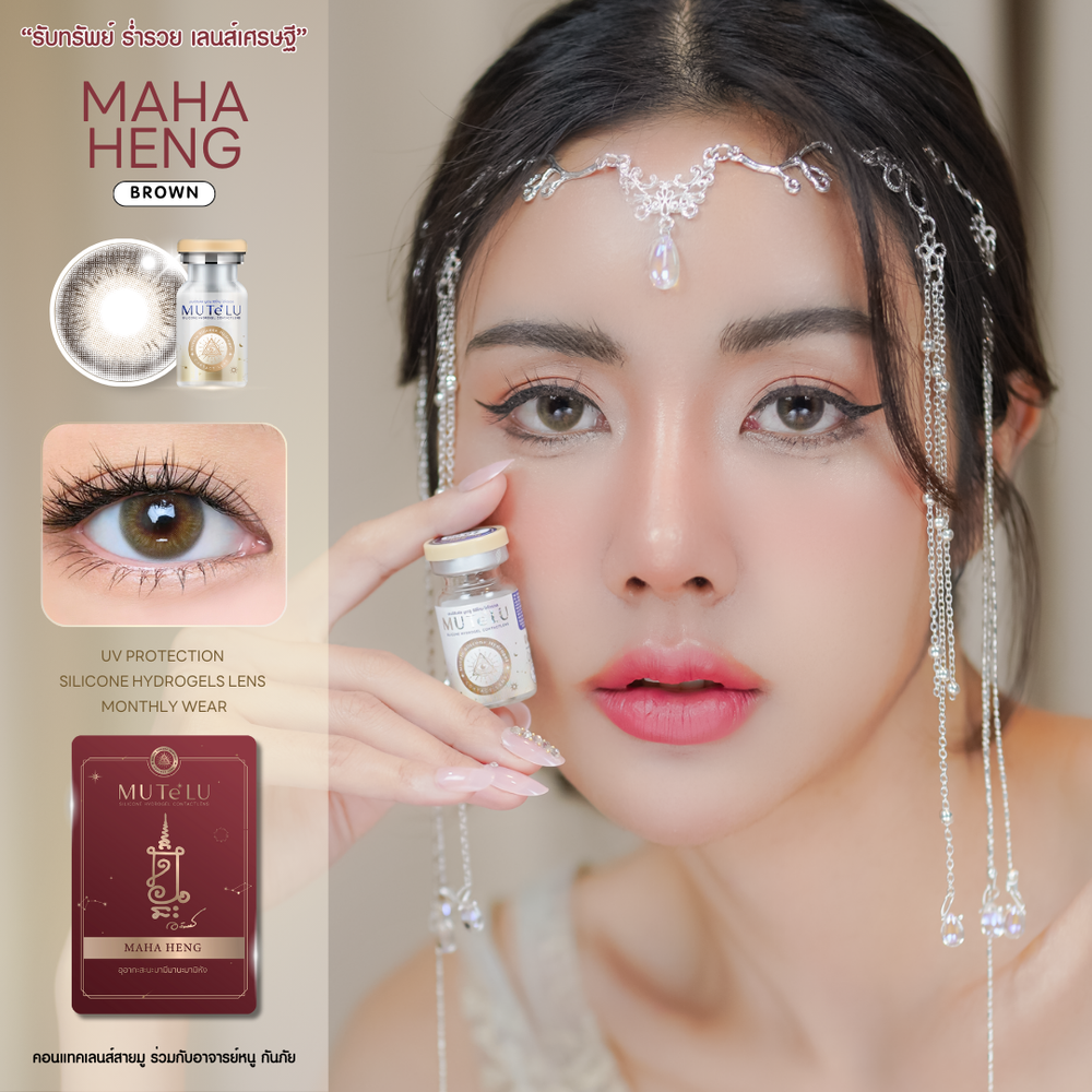 Woman holding a contact lens case with Maha Heng Brown contact lenses packaging on the side.