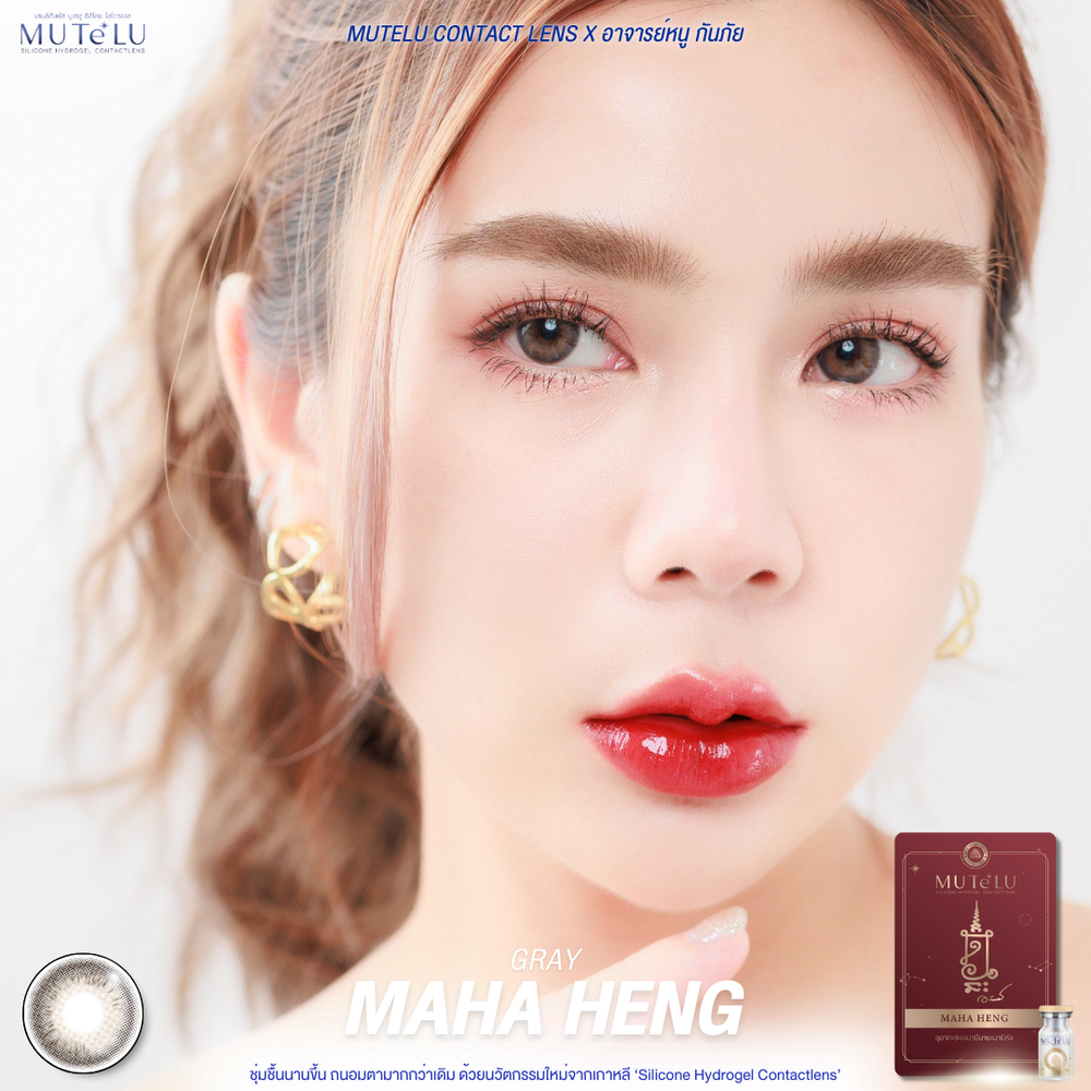 Close-up of a person wearing contact lenses with MUTE LU Maha Heng Gray branding.