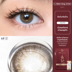 Close-up of a brown eye wearing Gray colored contact lenses with Maha Heng packaging on the side.