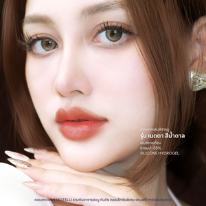 Close-up of a woman's face with a focus on her eye and lips, wearing a white shirt and Met-Ta Brown Color Lenses by MuteLu.