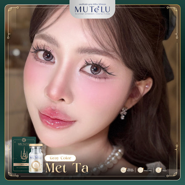 Advertisement for Mute Lu with a close-up of a woman's face and product packaging.