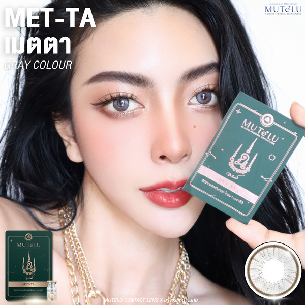 Woman holding a green contact lens case with 'MUTELU' branding, wearing dark hair and gold jewelry.