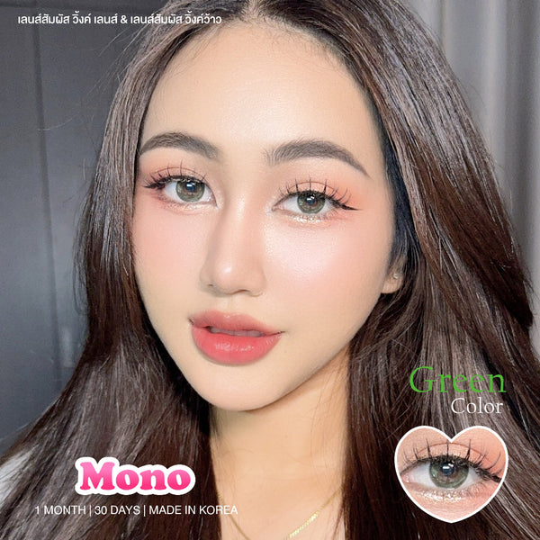 Mono Green Color Lenses by Wink Lens – full-face photo showing fashion lens effect