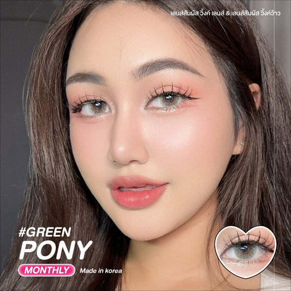Pony Green Color Lenses by Wink Lens fashion contact lenses – close-up on eye