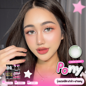 Pony Green Color Lenses by Wink Lens – full-face photo showing fashion lens effect