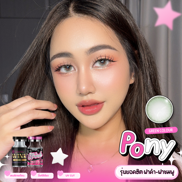 Pony Green Color Lenses by Wink Lens – full-face photo showing fashion lens effect