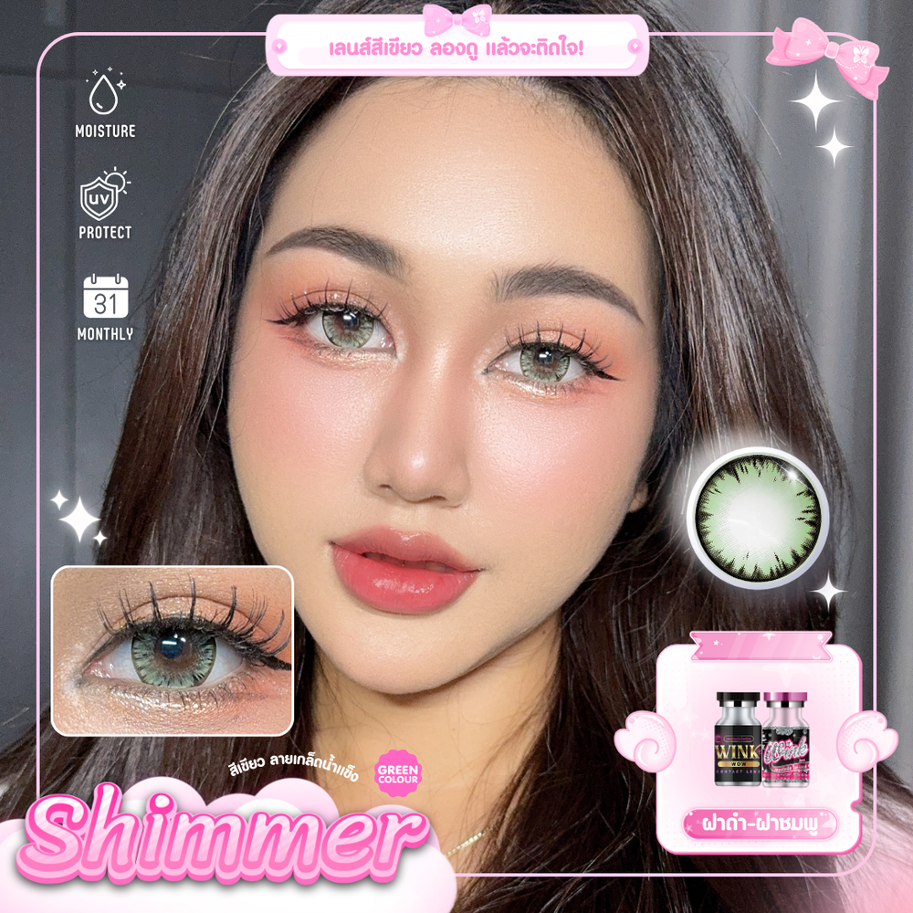 Shimmer Green Color Lenses by Wink Lens fashion contact lenses – close-up on eye
