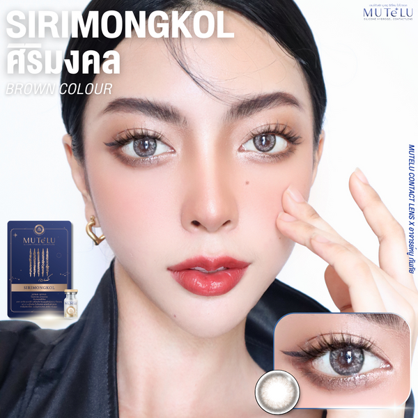 Advertisement for MUTELU Siri Mongkol Brown contact lenses featuring a model with contact lenses and product packaging.